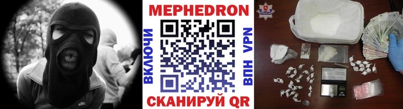 Купить закладку Гусь-Хрустальный Конопля  Меф  ГАШ 