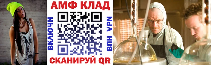 Амфетамин Premium  дарнет шоп  Гусь-Хрустальный 