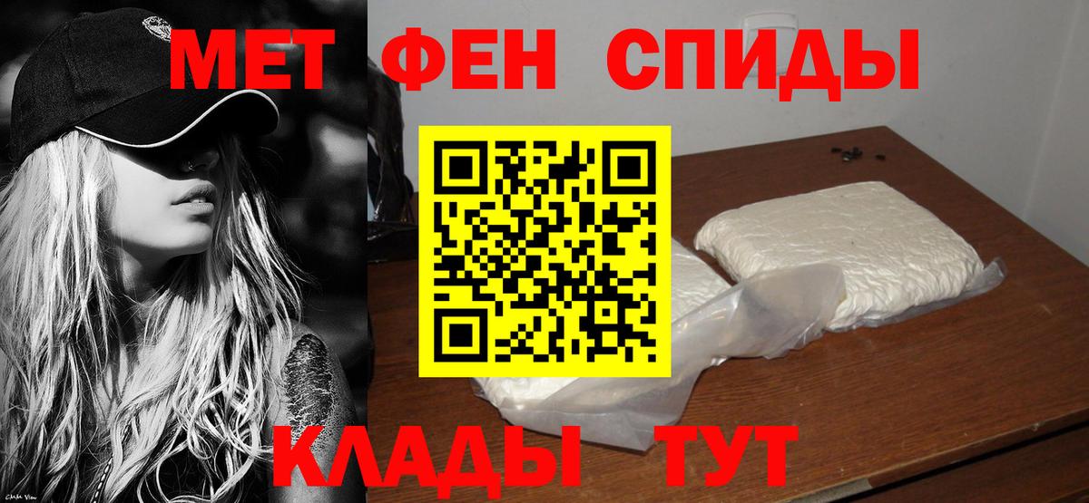 АМФЕТАМИН Розовый Гусь-Хрустальный