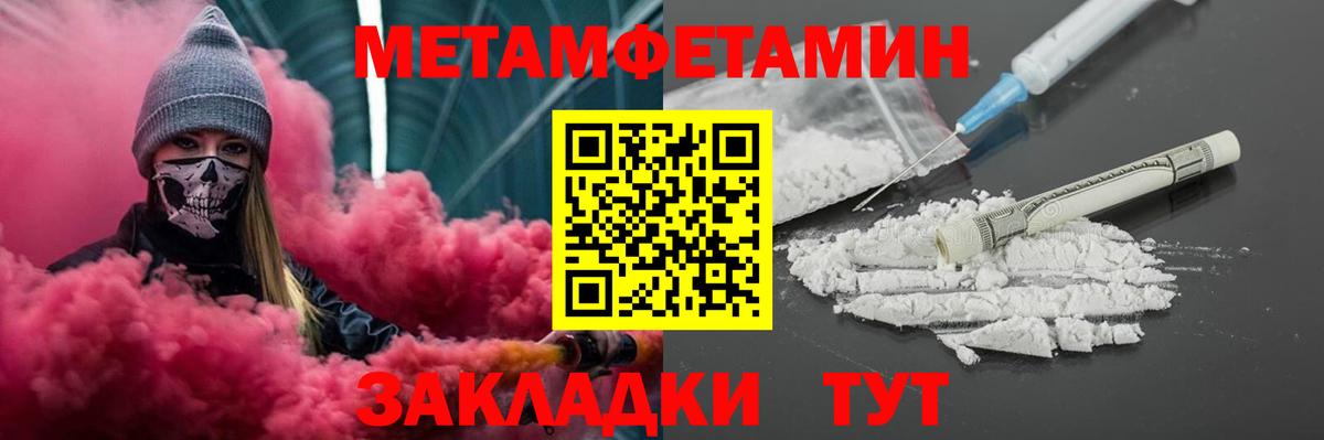 АМФ  Amphetamine 98%  Вход с VPN  Гусь-Хрустальный 