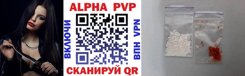 Alfa_PVP СК наркота Гусь-Хрустальный