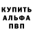 Метадон methadone Pkboss