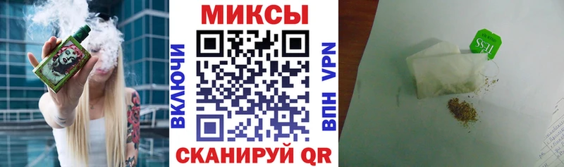 БУТИРАТ оксибутират  OMG вход  Гусь-Хрустальный 