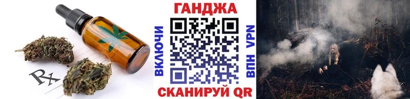 Canna-Cookies конопля  Гусь-Хрустальный 