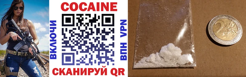 Cocaine 98%  Гусь-Хрустальный 