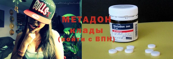 MDMA Алексин