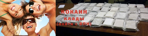 MDMA Алексин