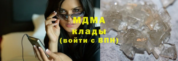 MDMA Алексин