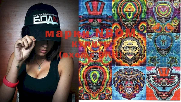 MDMA Алексин