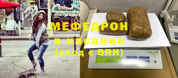 таблы Абинск