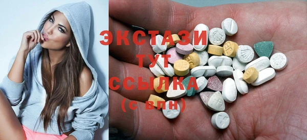 MDMA Алексин