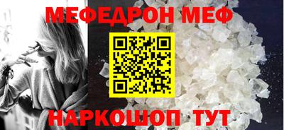 мескалин Бугуруслан