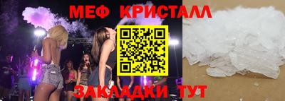 мескалин Бугуруслан