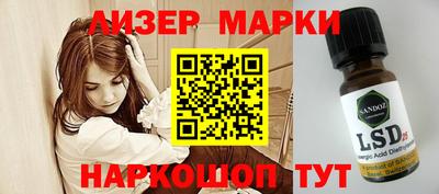 мескалин Бугуруслан
