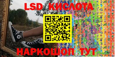 мескалин Бугуруслан