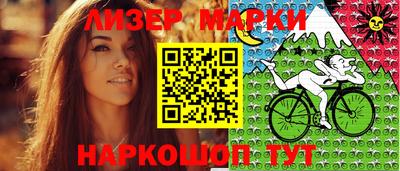 мескалин Бугуруслан