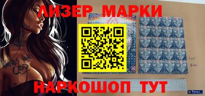 мескалин Бугуруслан