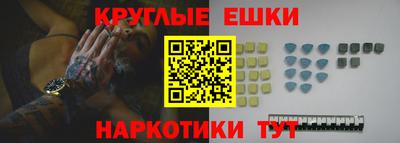 мескалин Бугуруслан