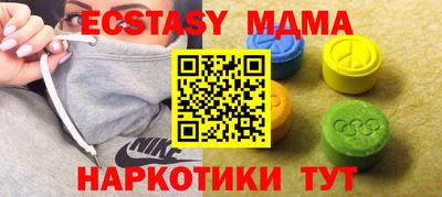 мескалин Бугуруслан