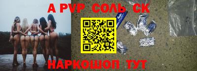 мескалин Бугуруслан