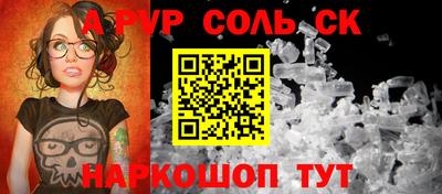 мескалин Бугуруслан