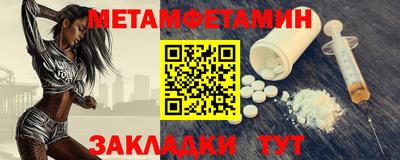 мескалин Бугуруслан