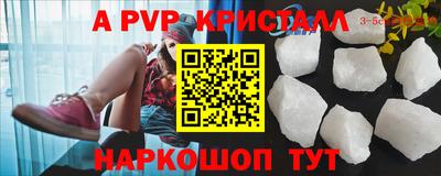 дурь Канаш