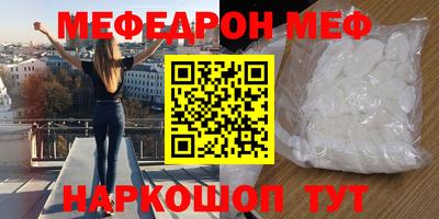 мескалин Бугуруслан