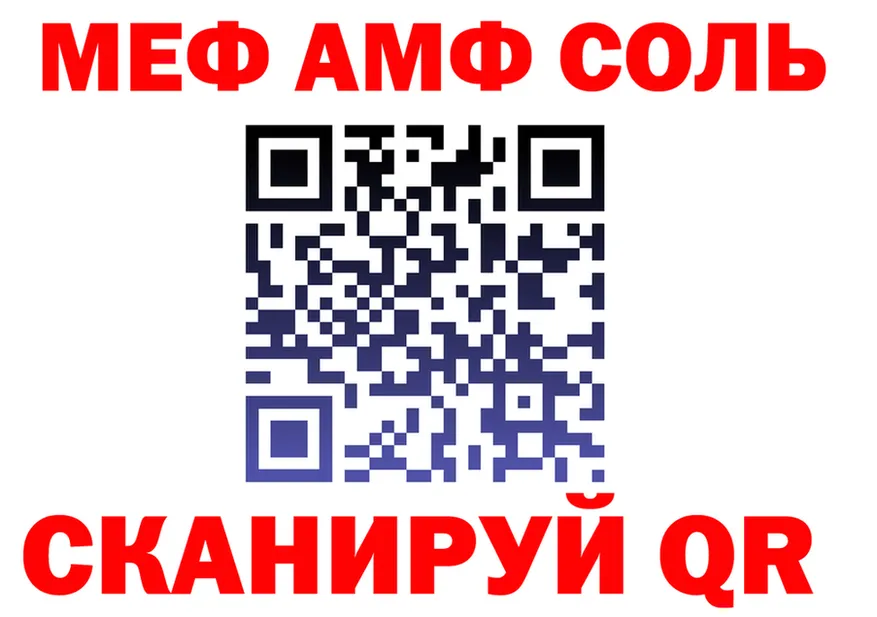 АМФ Розовый сайт маркетплейс OMG Гусь-Хрустальный
