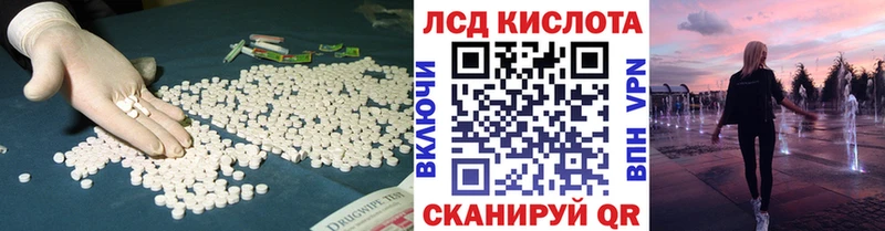 площадка клад  даркнет сайт  Гусь-Хрустальный  ЛСД экстази ecstasy  гидра ONION 
