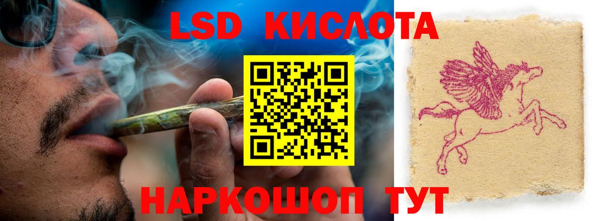 LSD-25 экстази ecstasy Гусь-Хрустальный