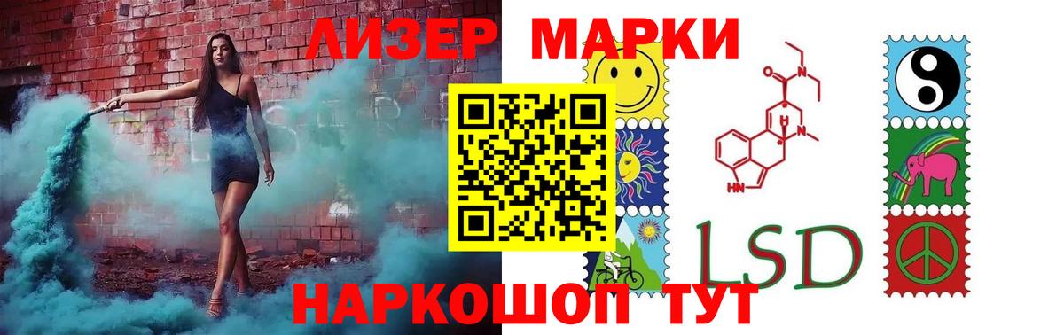 Лсд 25 экстази ecstasy  Вход с VPN  Гусь-Хрустальный  Лсд 25 экстази кислота 