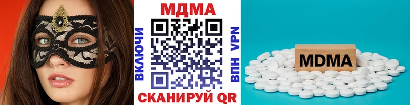 МДМА crystal  Гусь-Хрустальный 