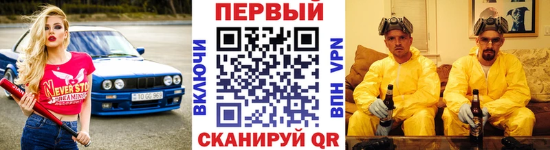 МЕТАМФЕТАМИН кристалл  Гусь-Хрустальный 