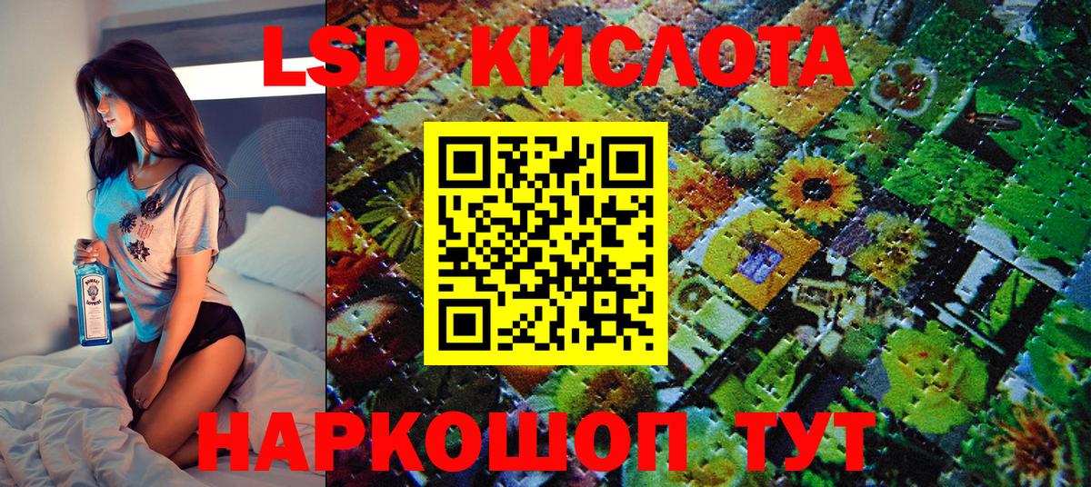 Гусь-Хрустальный  Марки N-bome 1500мкг  Марки N-bome 1500мкг  Вход с VPN 
