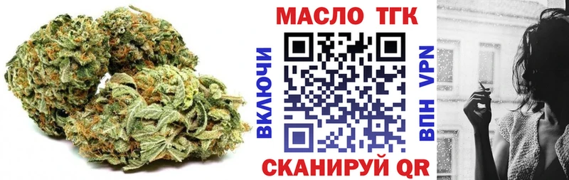 Дистиллят ТГК Wax  Гусь-Хрустальный 