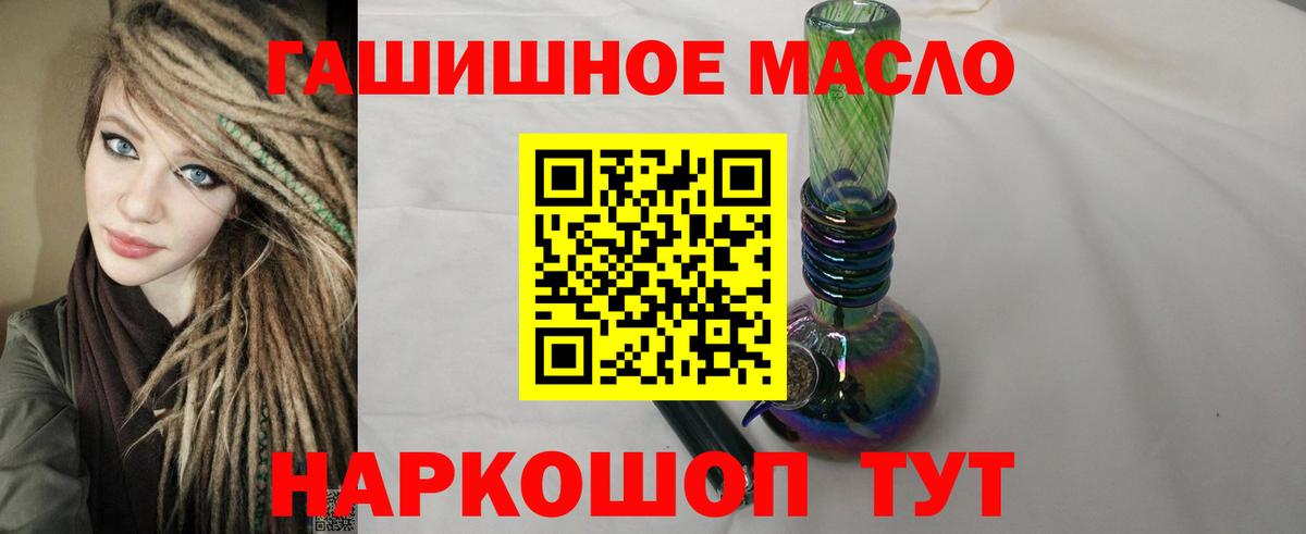 Гусь-Хрустальный  ТГК Wax  хочу   Вход с VPN 