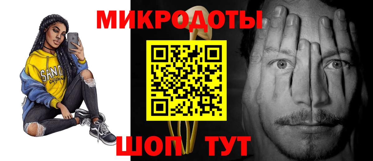 Псилоцибиновые грибы Cubensis  Вход с VPN  продажа наркотиков  Гусь-Хрустальный 