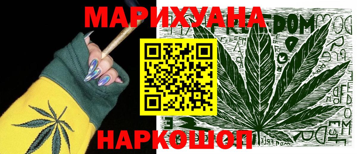 ГАШ  Вход с VPN  МЕТАМФЕТАМИН  Марихуана  МАРИХУАНА  Гусь-Хрустальный  Меф кристаллы  Cocaine  МЕФ 