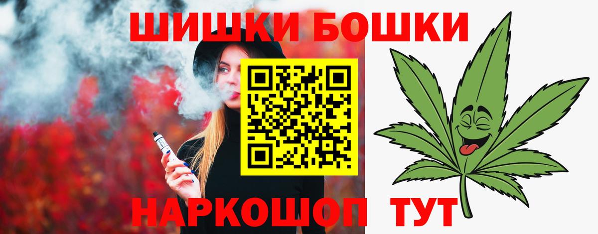 Гусь-Хрустальный  Бошки марихуана OG Kush  Бошки Шишки индика  Вход с VPN 